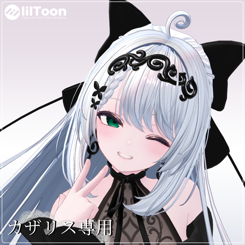 【カザリス 専用】EyeTexture001