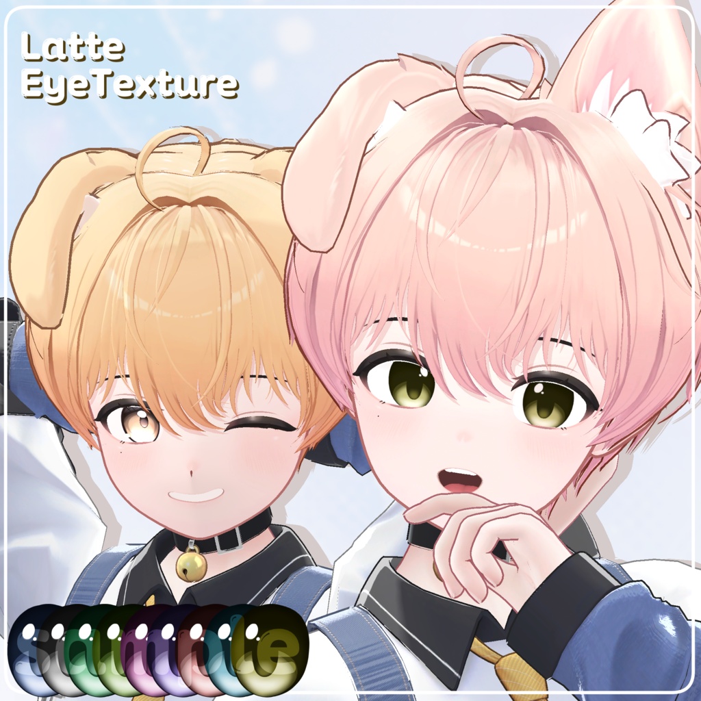 [ Latte専用 ] EyeTexture001