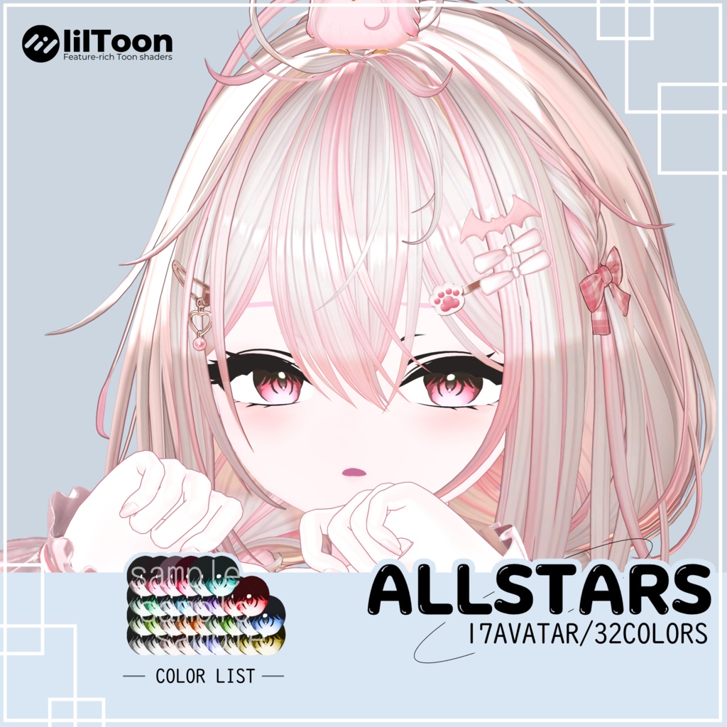 [ 17アバター ] ♥️32Color♥️ 1st ALLSTARS Eye Texture