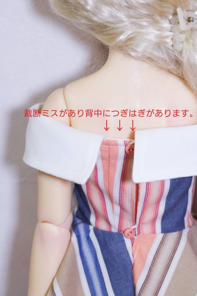 【1/3】♡レトロワンピース♡【裁断ミス有】