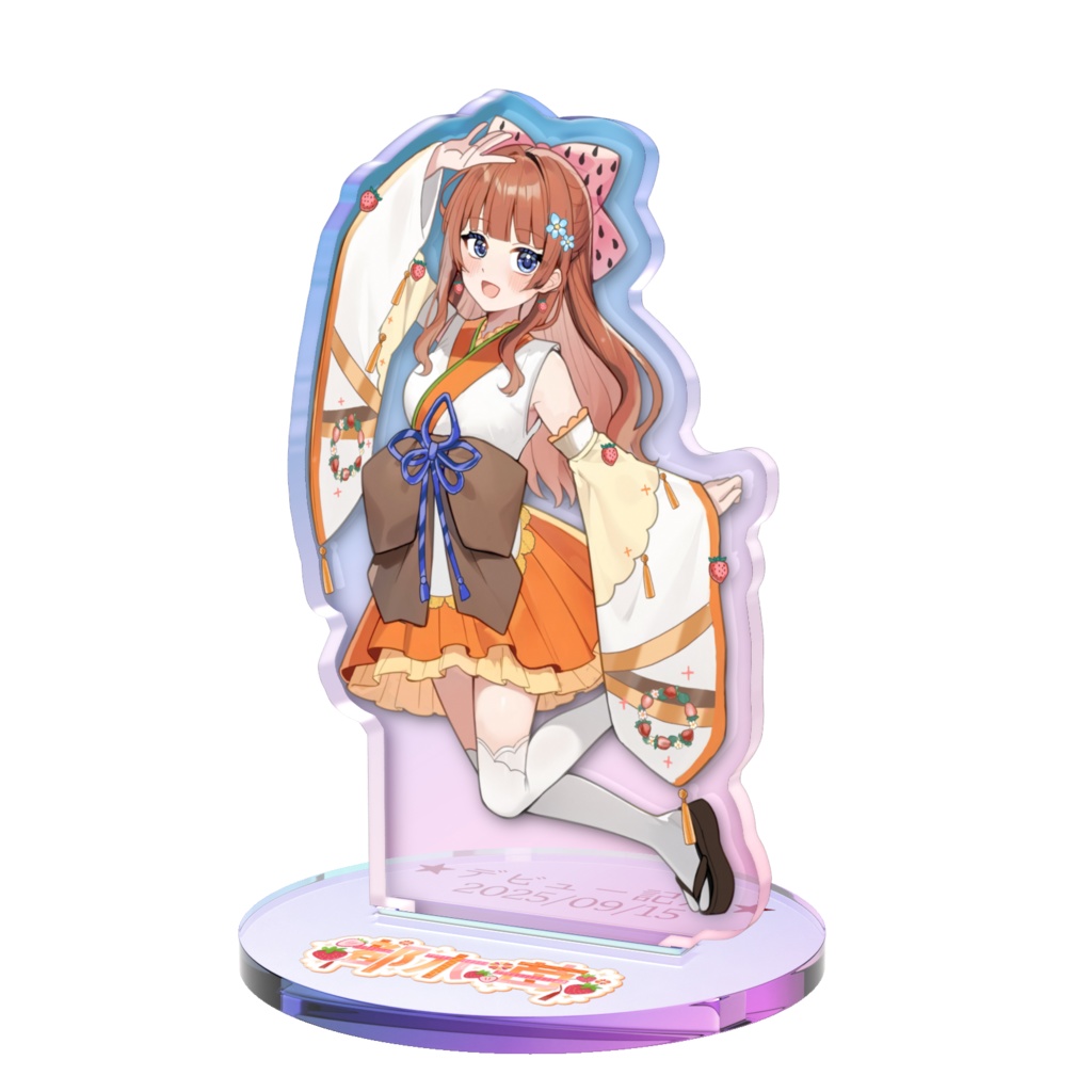 オーロラアクスタ
