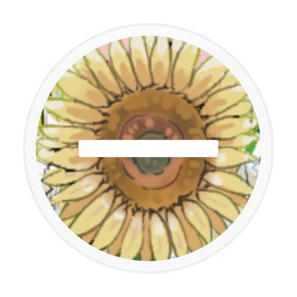 ふーきのあくりるすたんど