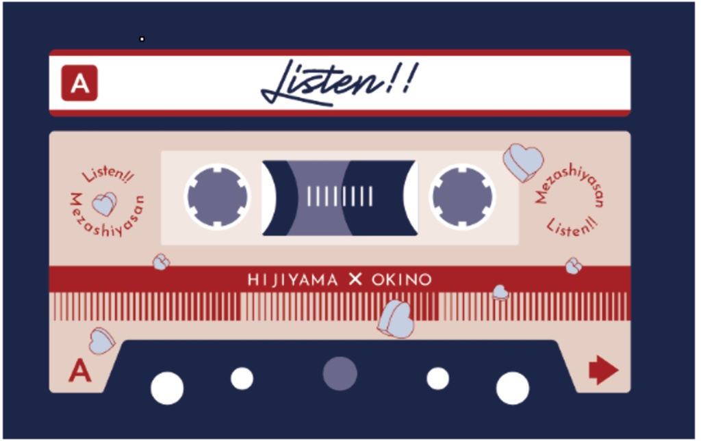 Listen!!