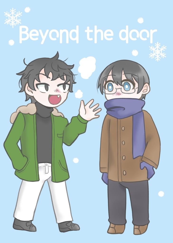 Beyond the door