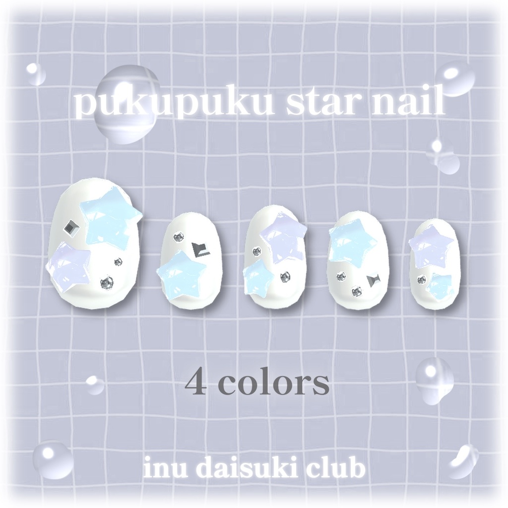 pukupuku star nail
