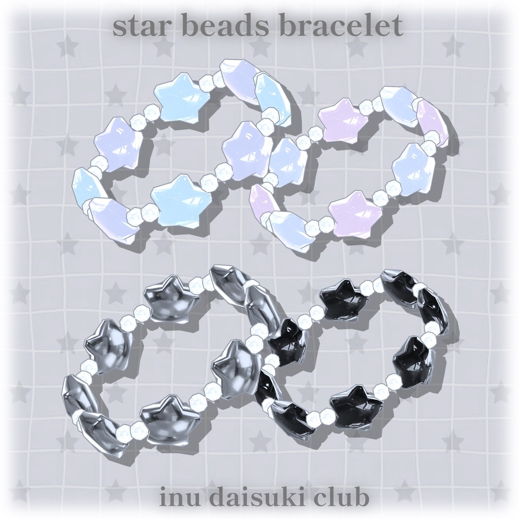 [3日間無料/FREE]ぷくぷく星ビーズブレスレット