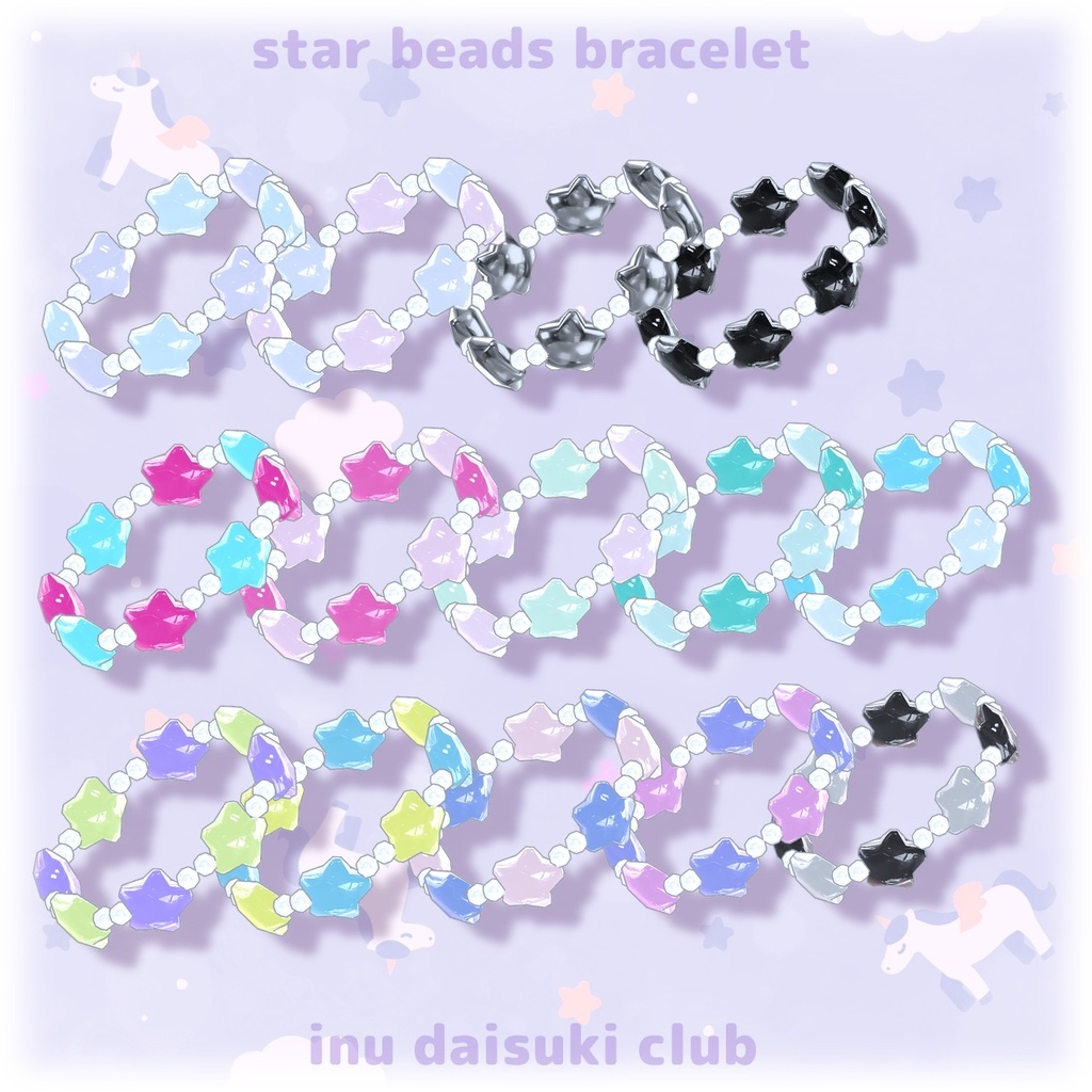 ぷくぷく星ビーズブレスレット