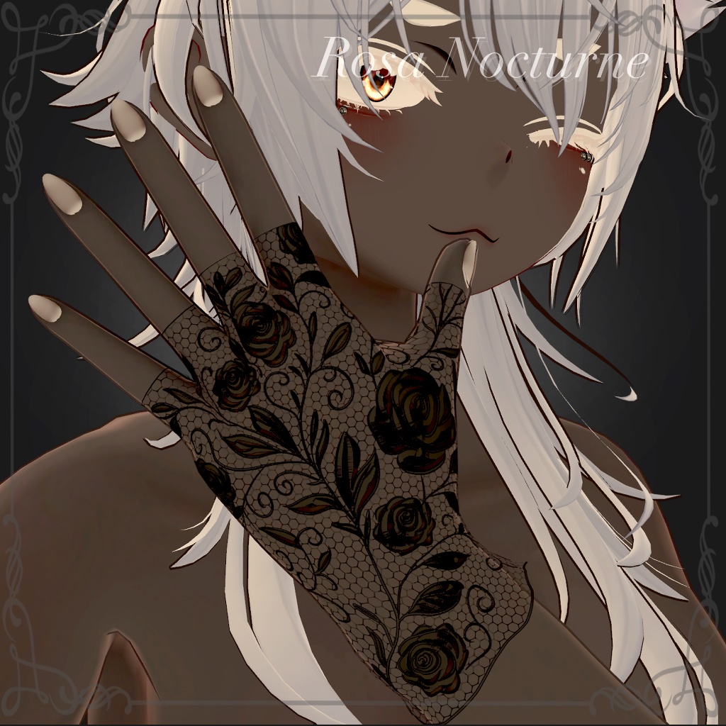 【豺狼】Rosa Nocturne【仙猫】