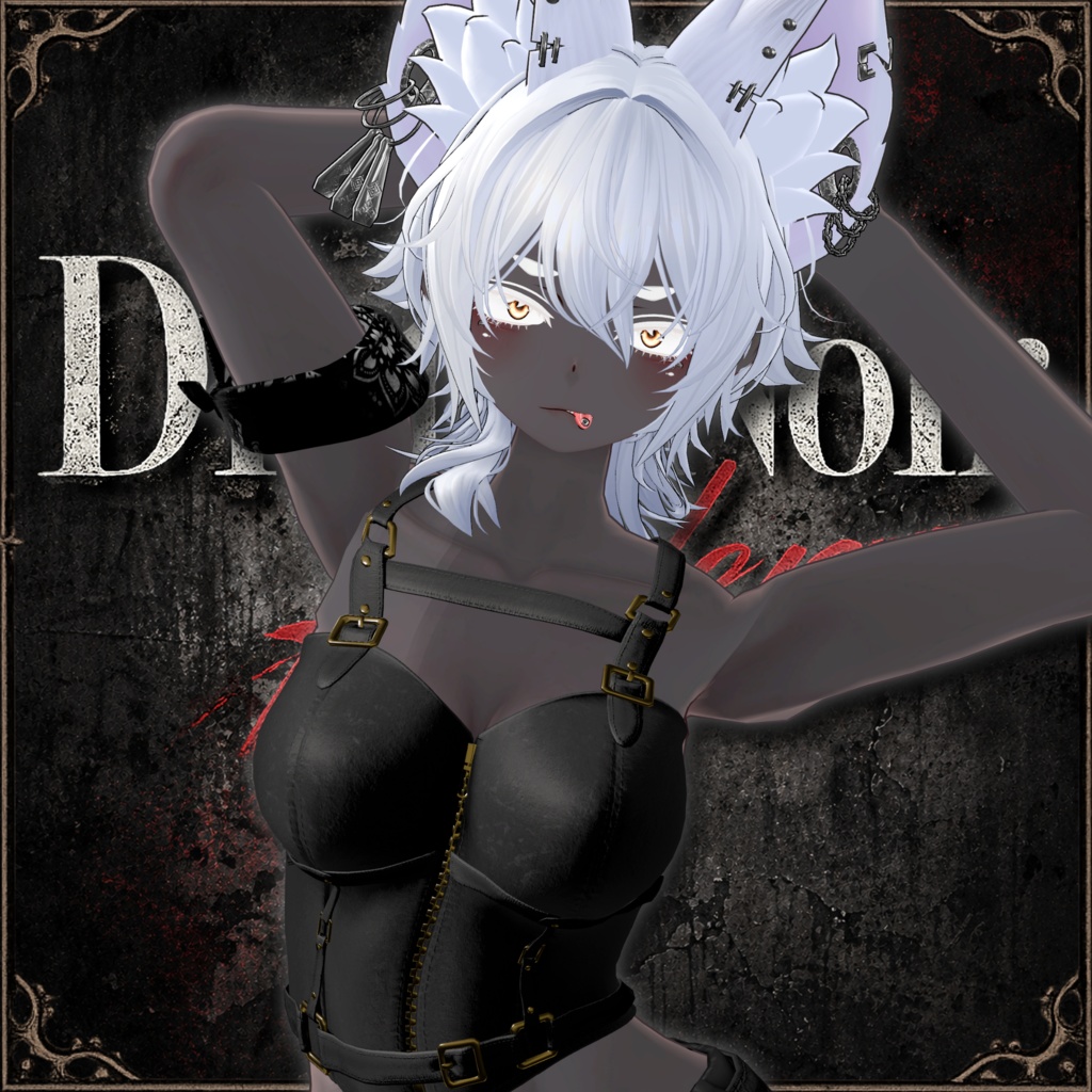 DirtyNoirRider【5/1日発売】