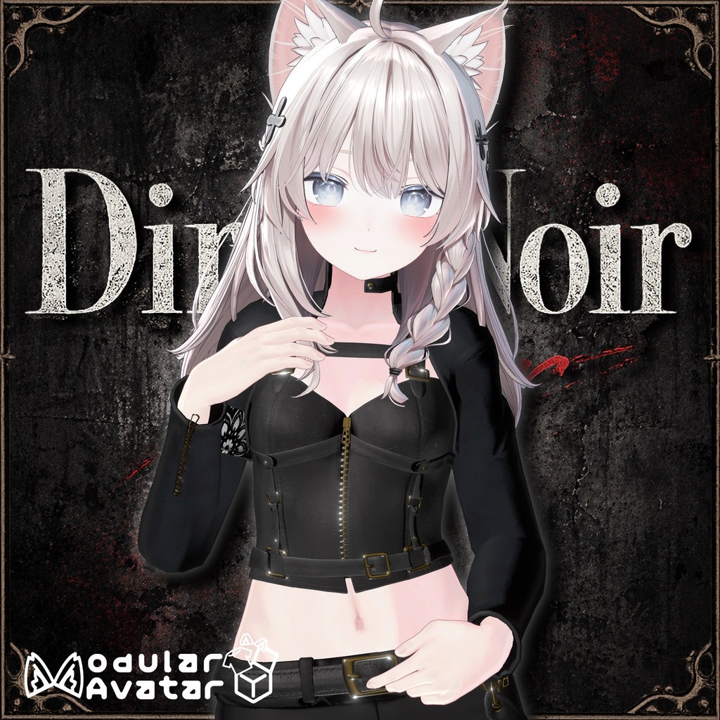【しなの対応記念セール】DirtyNoirRider【マルチアバター対応】