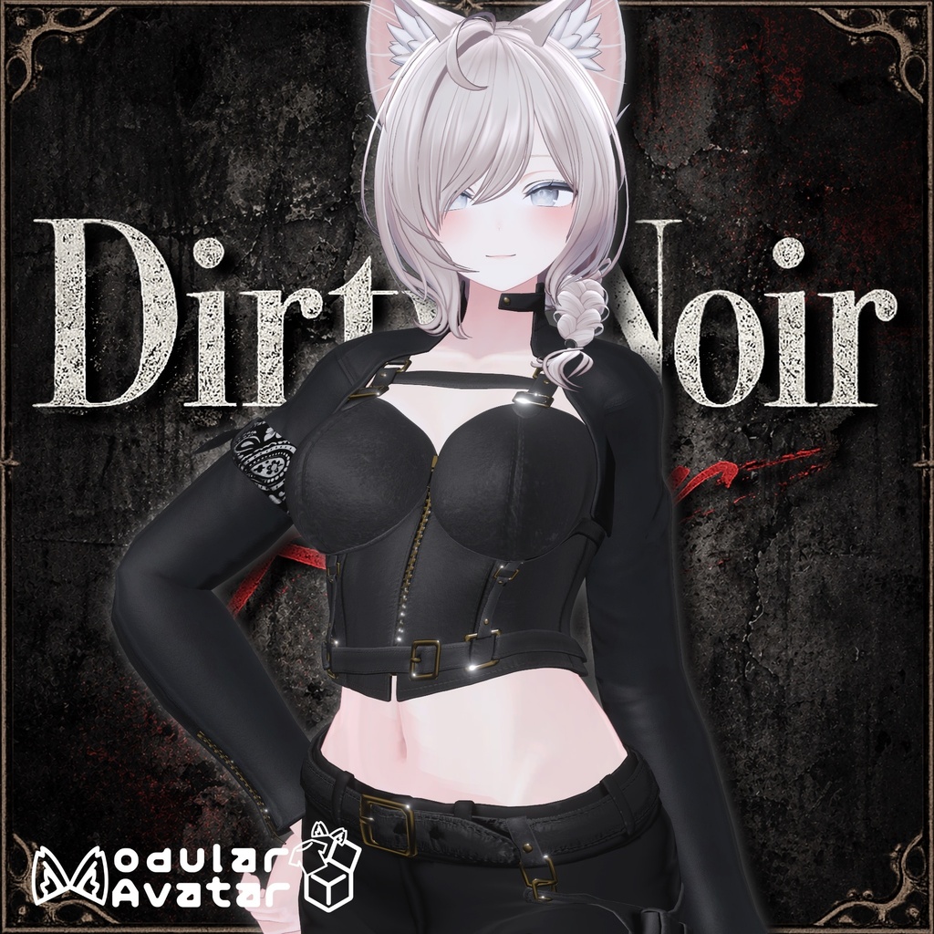【しなの対応記念セール】DirtyNoirRider【マルチアバター対応】