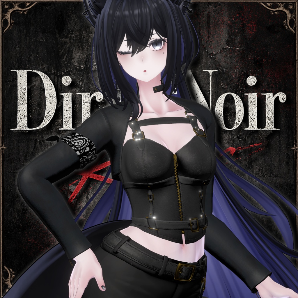 DirtyNoirRider【5/1日発売】