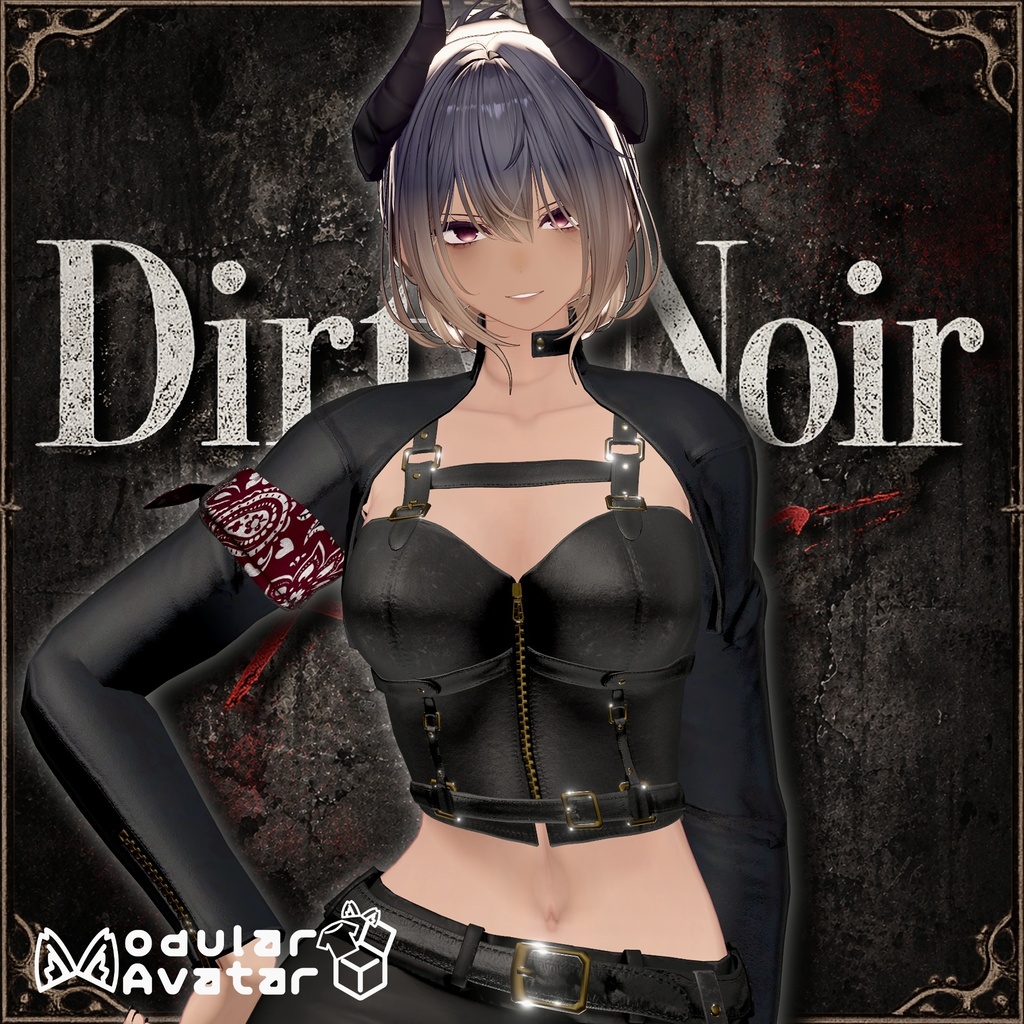 【しなの対応記念セール】DirtyNoirRider【マルチアバター対応】