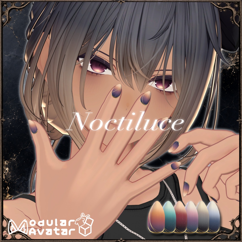 【発売記念セール】Noctiluce_Nails【マルチアバター対応】
