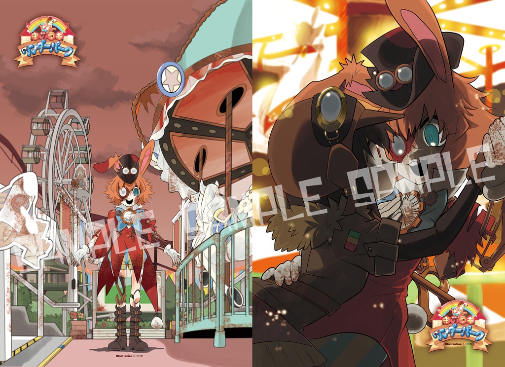 【オリジナル音楽CD】CIES-0008『キサラギワンダーパーク』(特典付き)