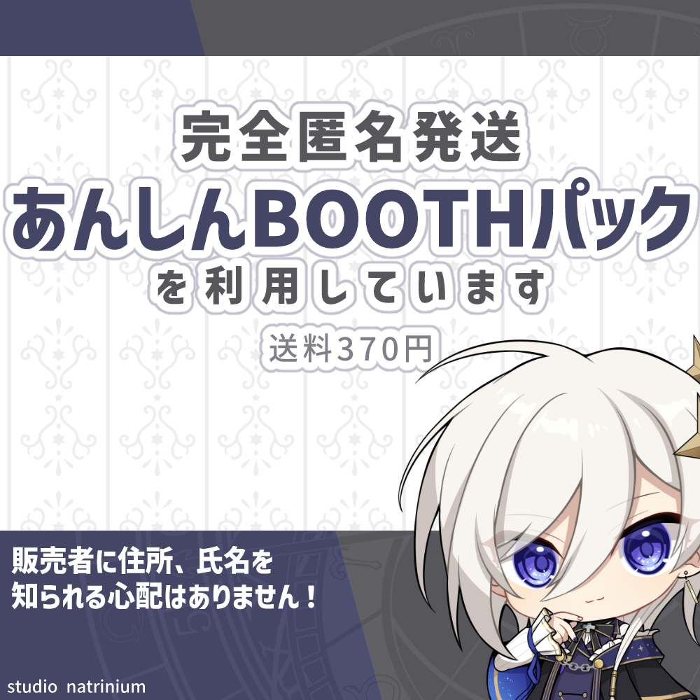 【カラー色紙】カナ・アナベラル／東方夢時空【一点物】 Natrinium Online Booth