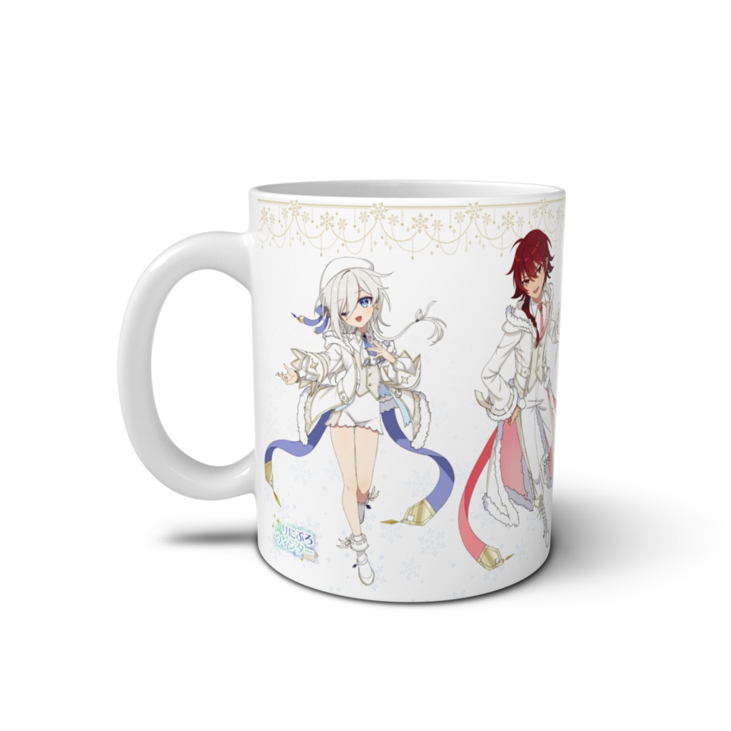 【りにぷろウィンター2023】マグカップ【Vtuber】