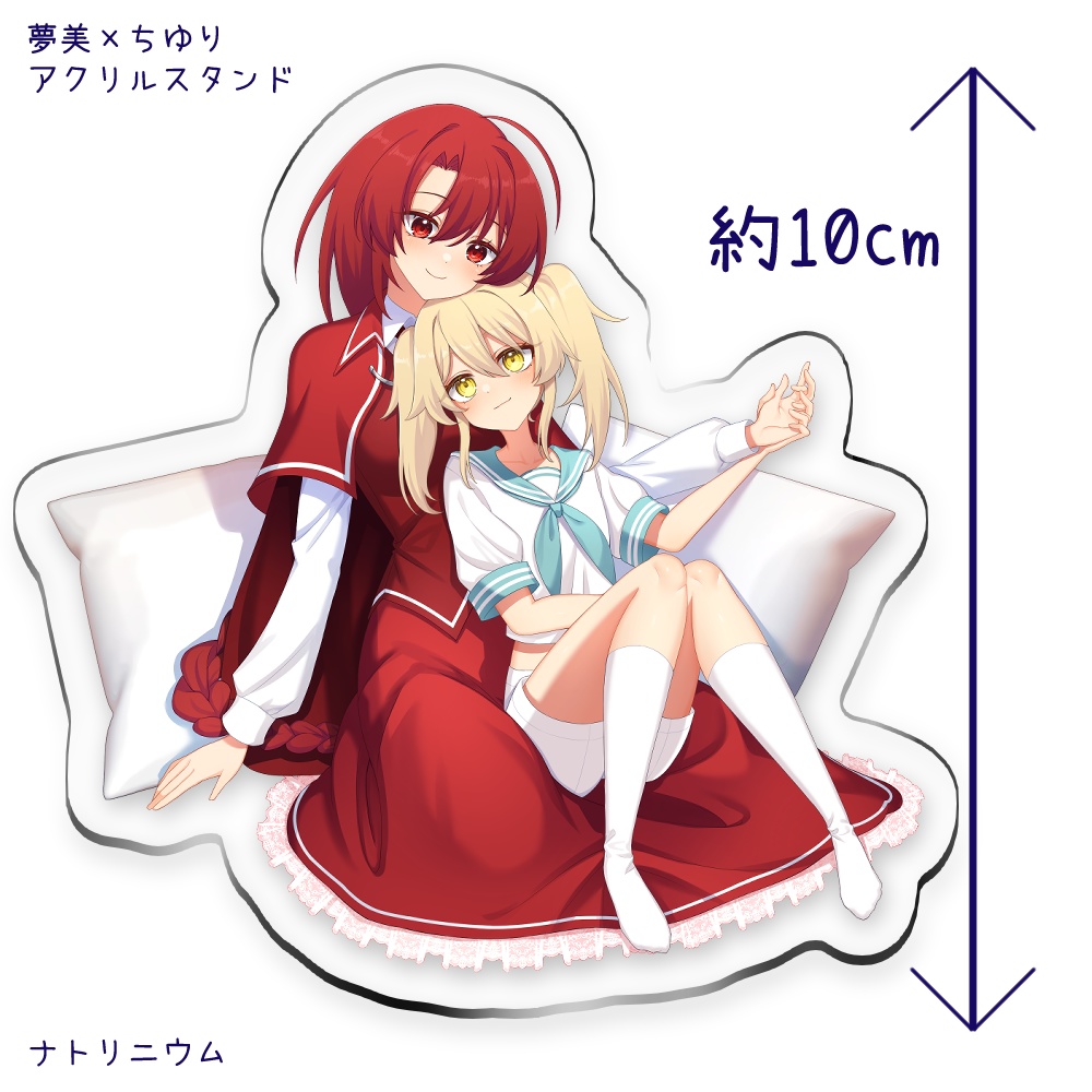 岡崎夢美＆北白河ちゆり なかよしアクリルスタンド【東方旧作／東方夢時空】