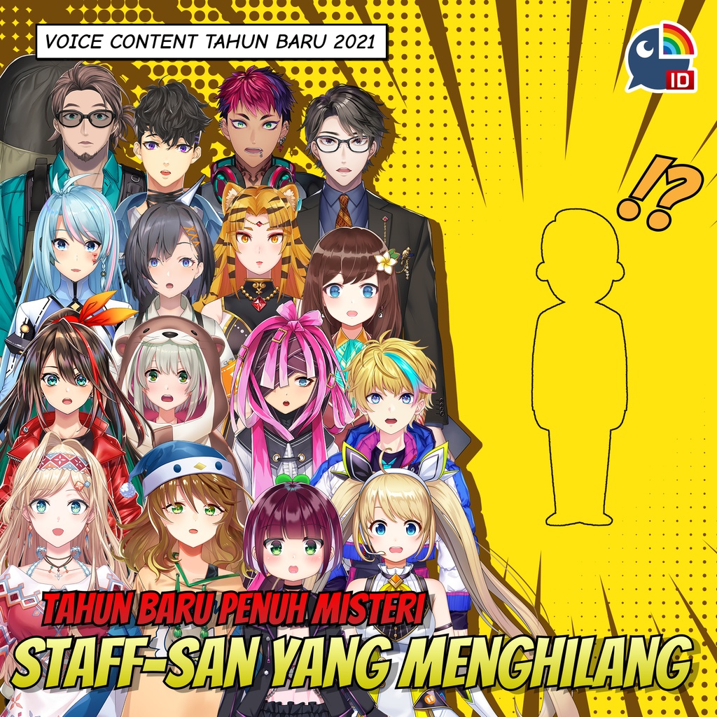 [Voice Content Tahun Baru 2021] Tahun Baru Penuh Misteri: Staff-san yang Menghilang