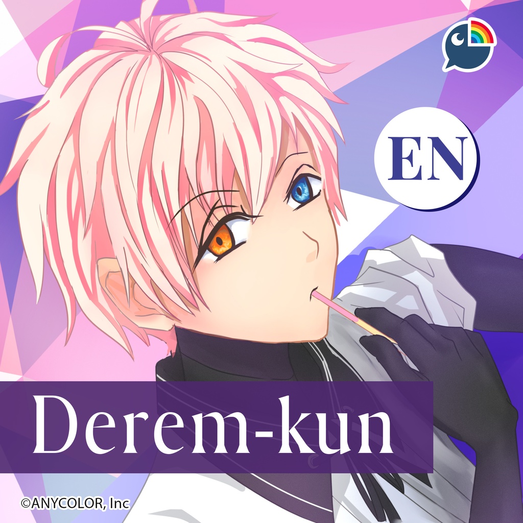 Voice Content Derem Kado: Derem-kun (English)