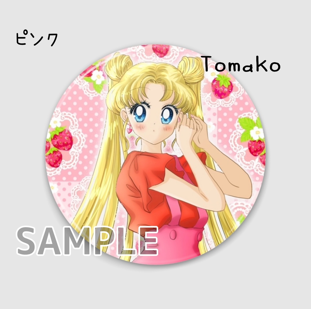 セーラームーン 缶ミラー 75mm