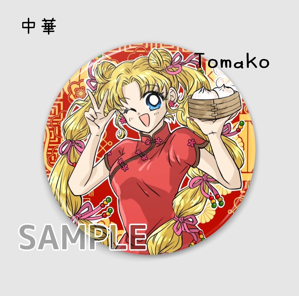 セーラームーン 缶ミラー 75mm