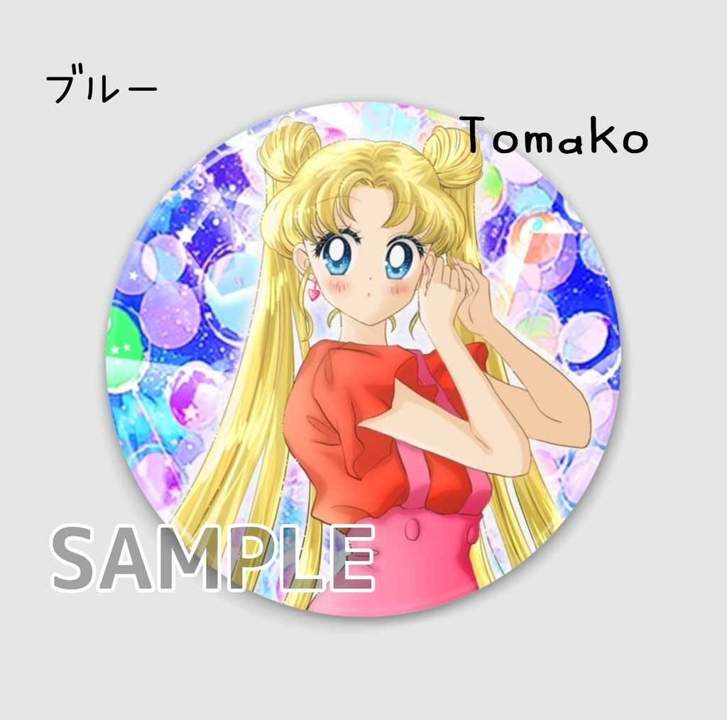 セーラームーン 缶ミラー 75mm