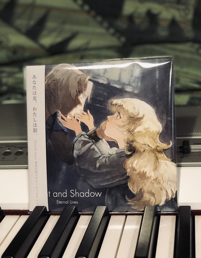 Light and Shadow