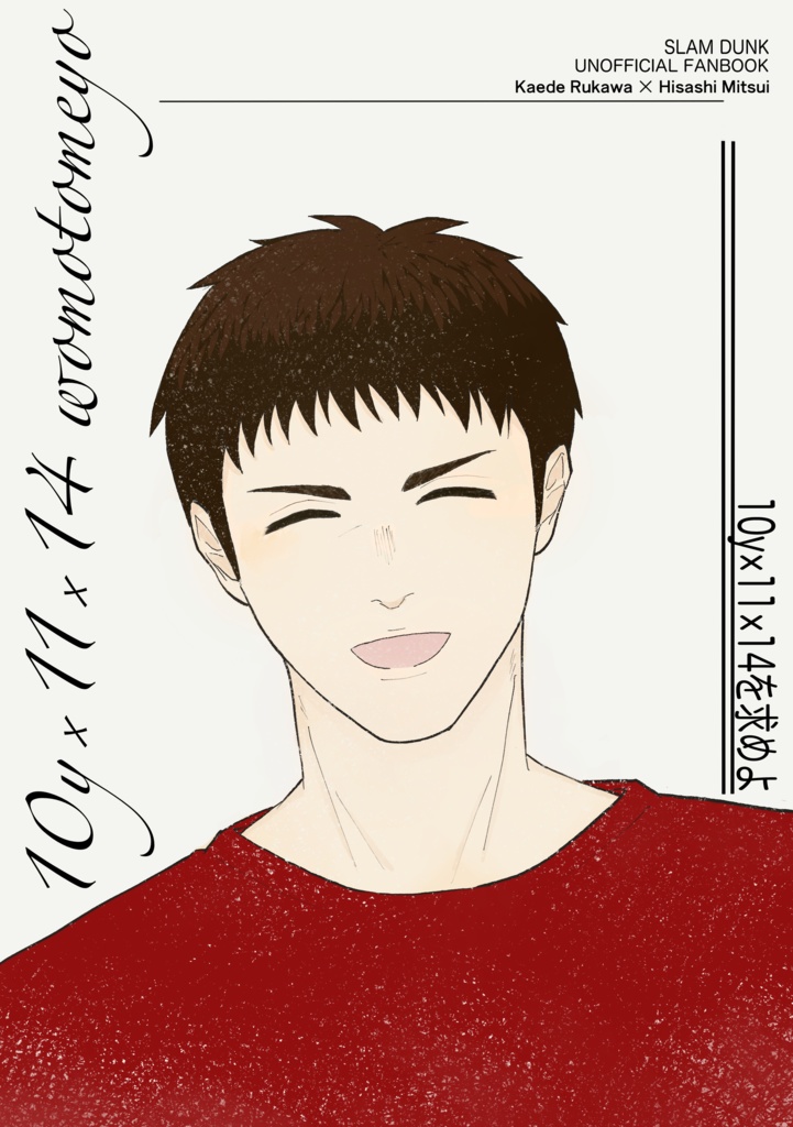 10y×11×14を求めよ