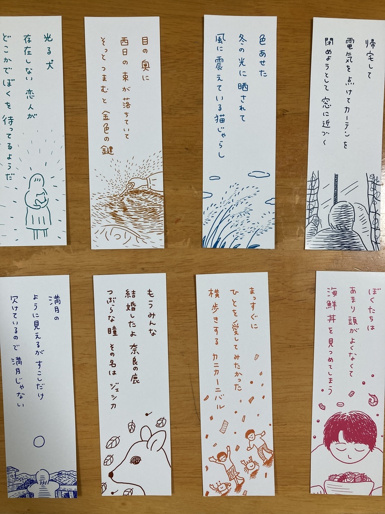 あの頃ぼくは暇でした