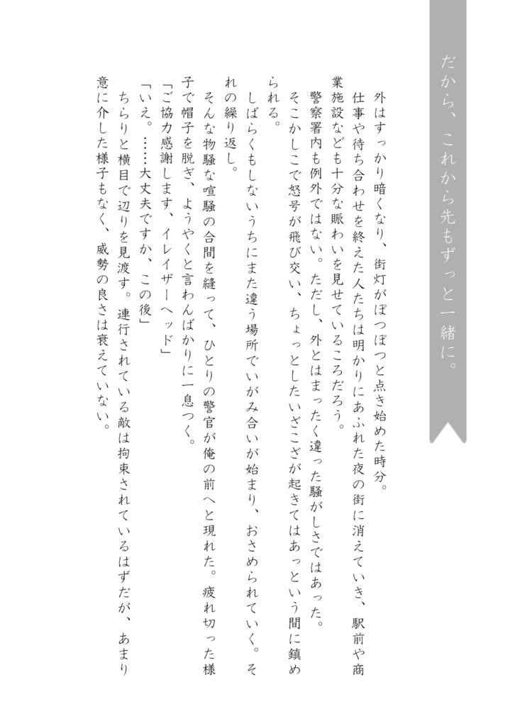 You mean the world to me