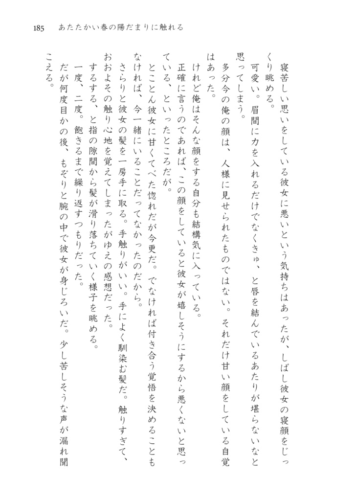 You mean the world to me