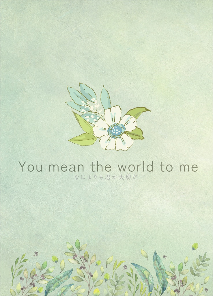 You mean the world to me