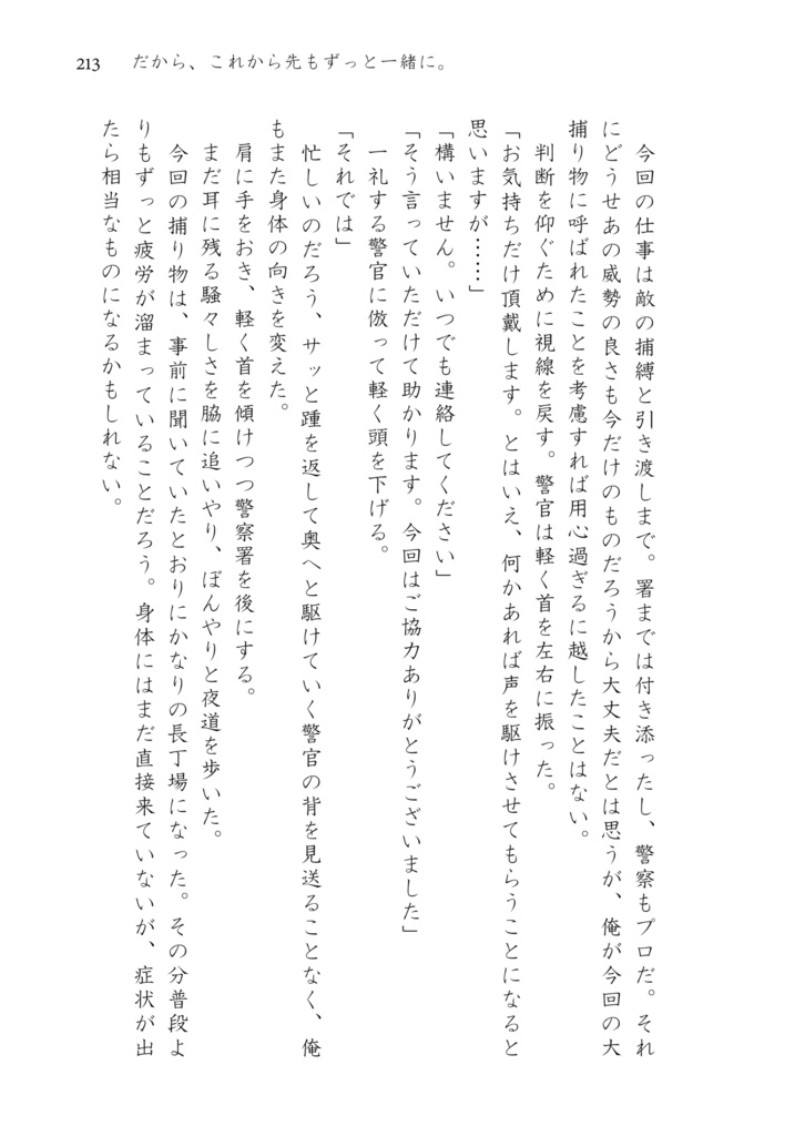 You mean the world to me