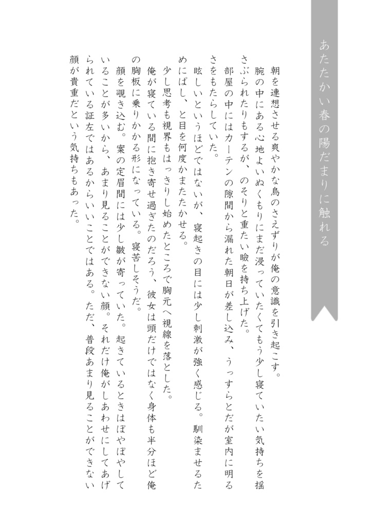 You mean the world to me