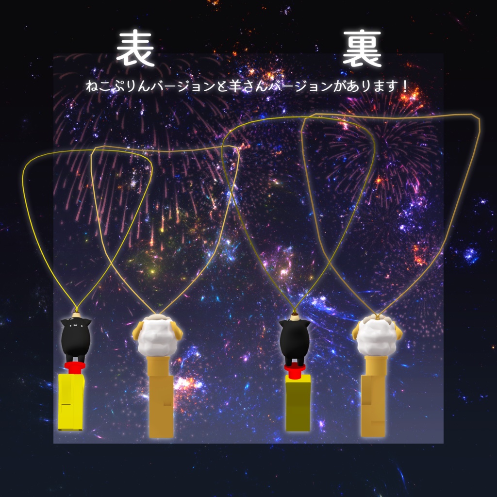 【無料】ハッカパイプ