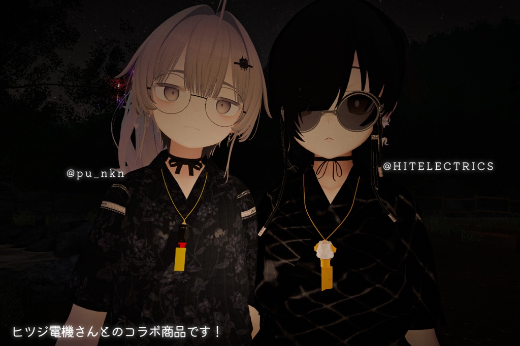 【無料】ハッカパイプ