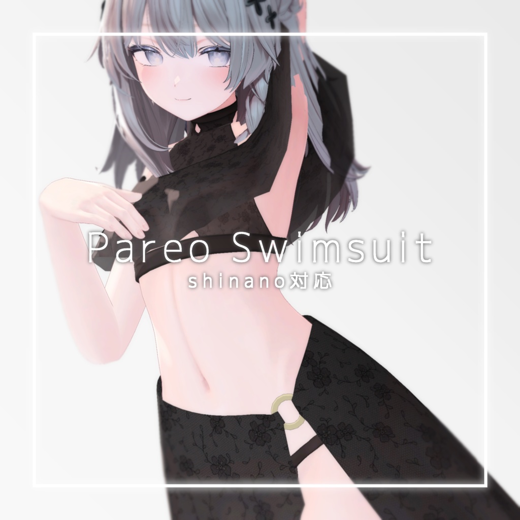 【shinano対応衣装】Pareo Swimsuit