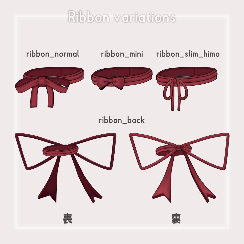 【2アバター対応】Simple Ribbon Choker 2