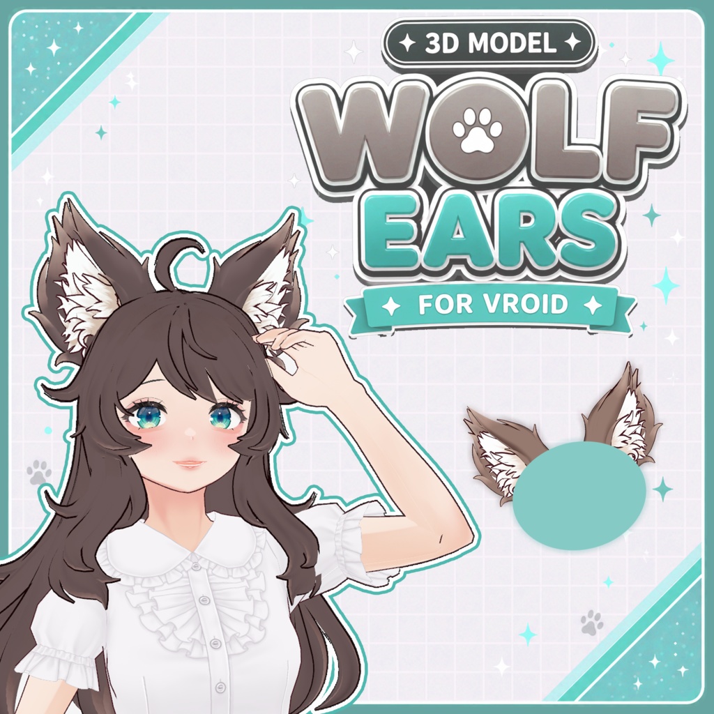 🐺 Wolf Ears ♡ Soft & Clean Set 🦴 【VRoid Accessory】 オオカミ耳