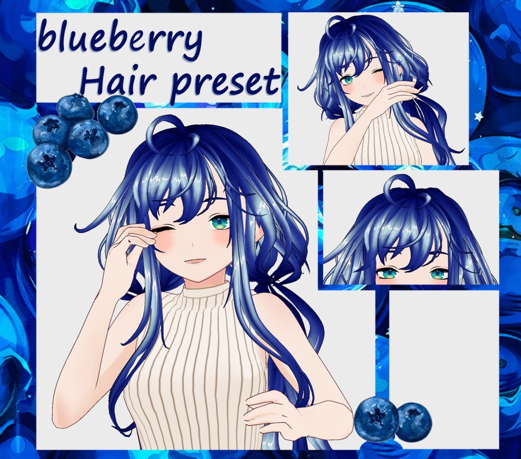 🫐 blueberry Hair preset 💙 【VRoid】