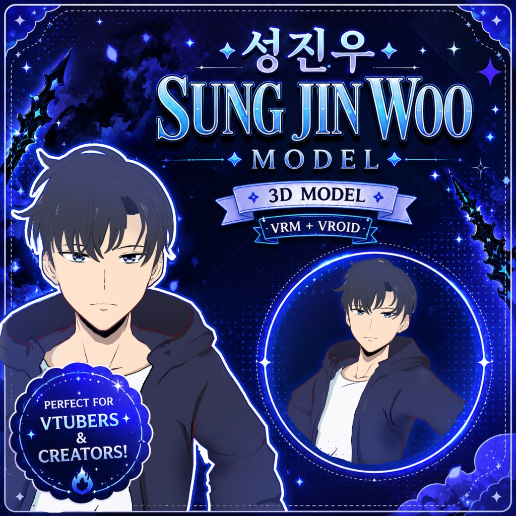 성진우 Sung jin woo 