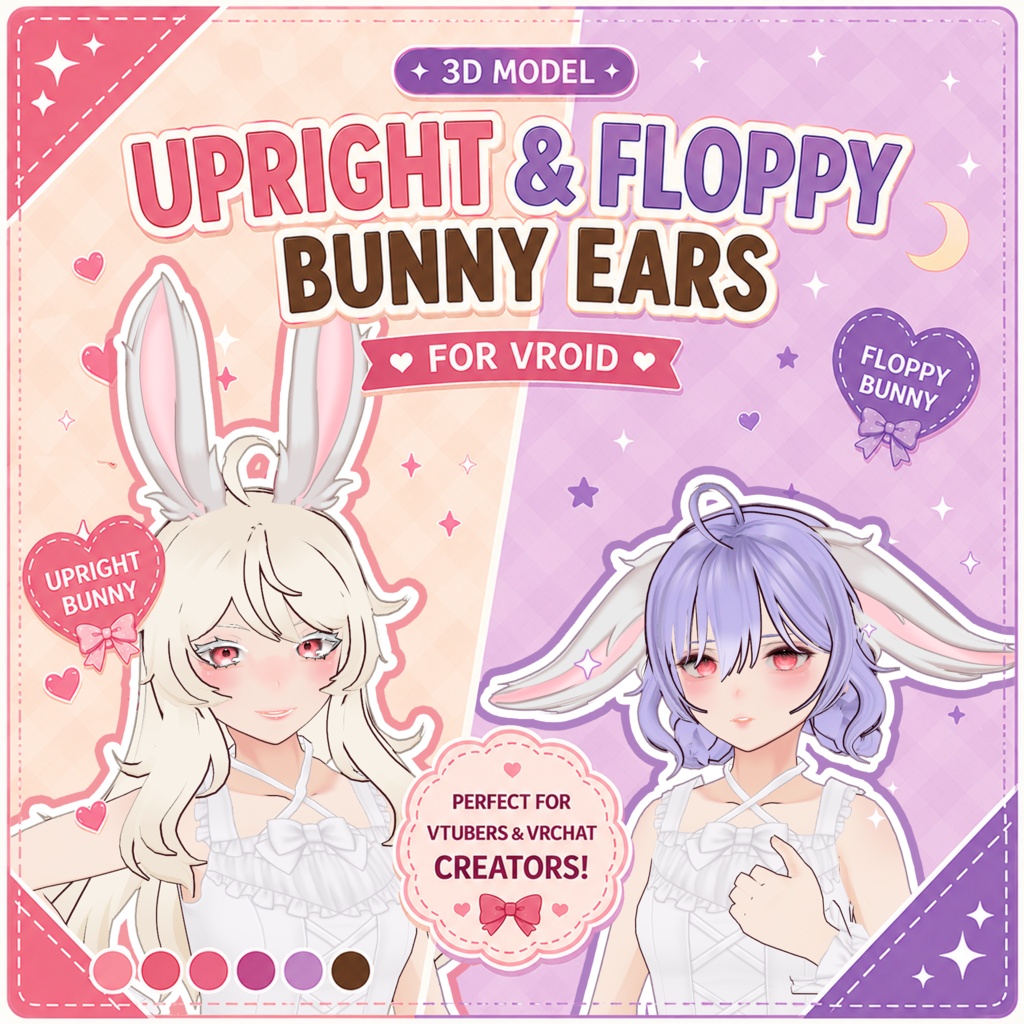 🐇 Upright & Floppy Bunny Ears ♡ Cute Rabbit Ear Set 【VRoid Accessory】 🎀 立ち耳・垂れ耳うさぎ