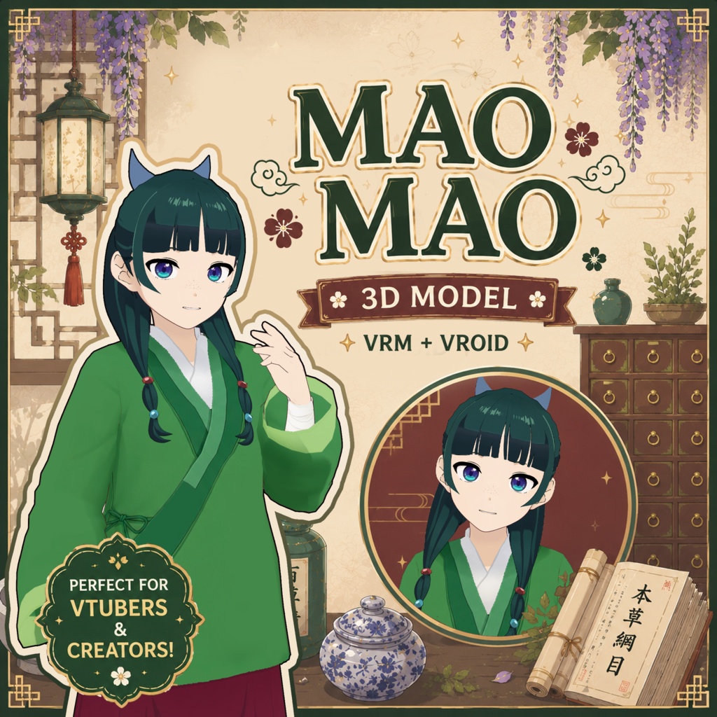 🍃 Maomao Model ♡ the apothecary diaries 【VRoid Model】 🏮 薬屋のひとりごと
