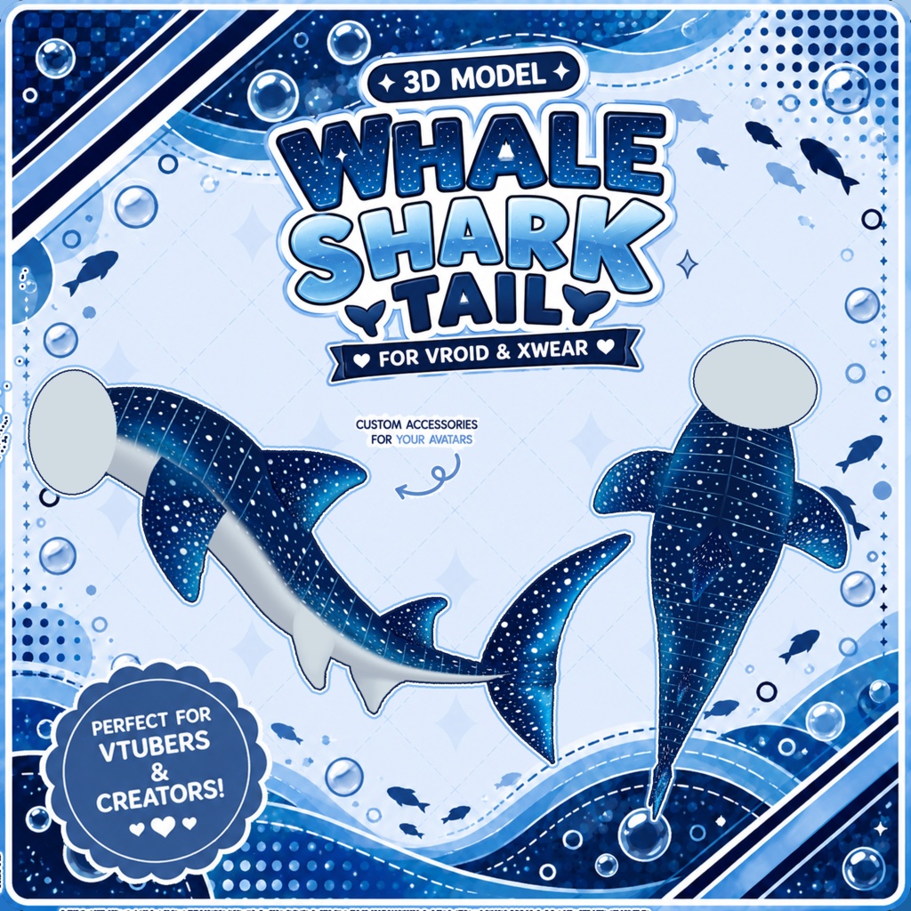 🦈 Whale Shark Tail ♡ Spotted Ocean Blue 【VRoid & XWear】 ジンベエザメのしっぽアクセサリー