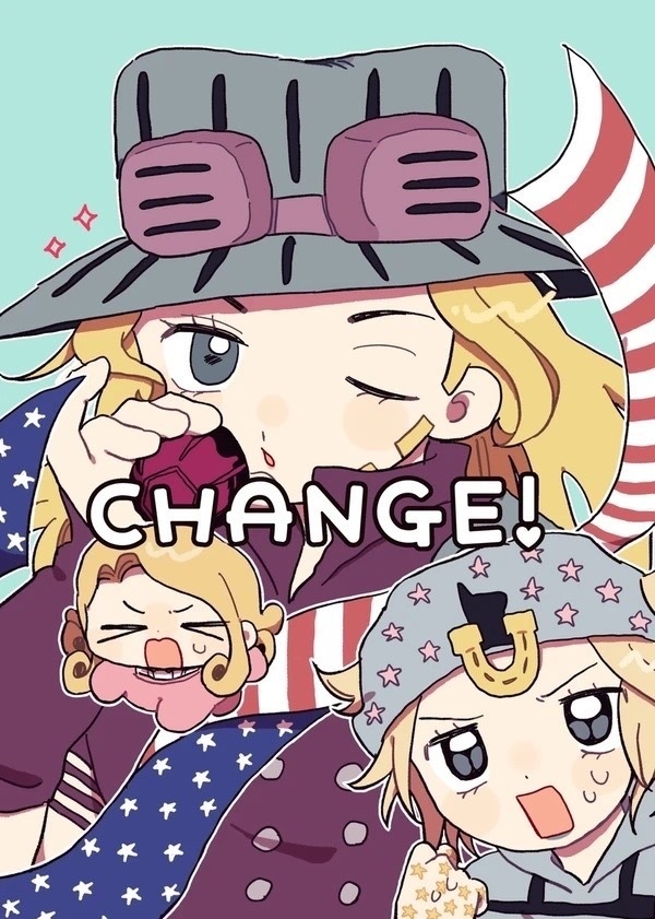 CHANGE！