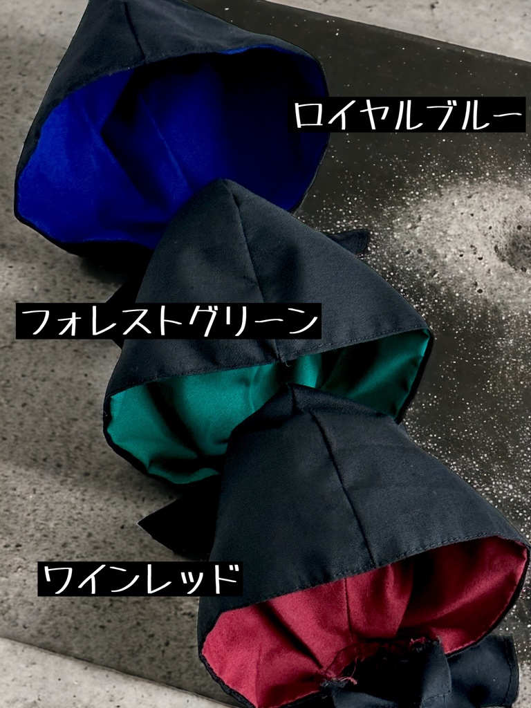 🌙魔法使いのローブ 10cm.12cm共用ぬいサイズ🌙