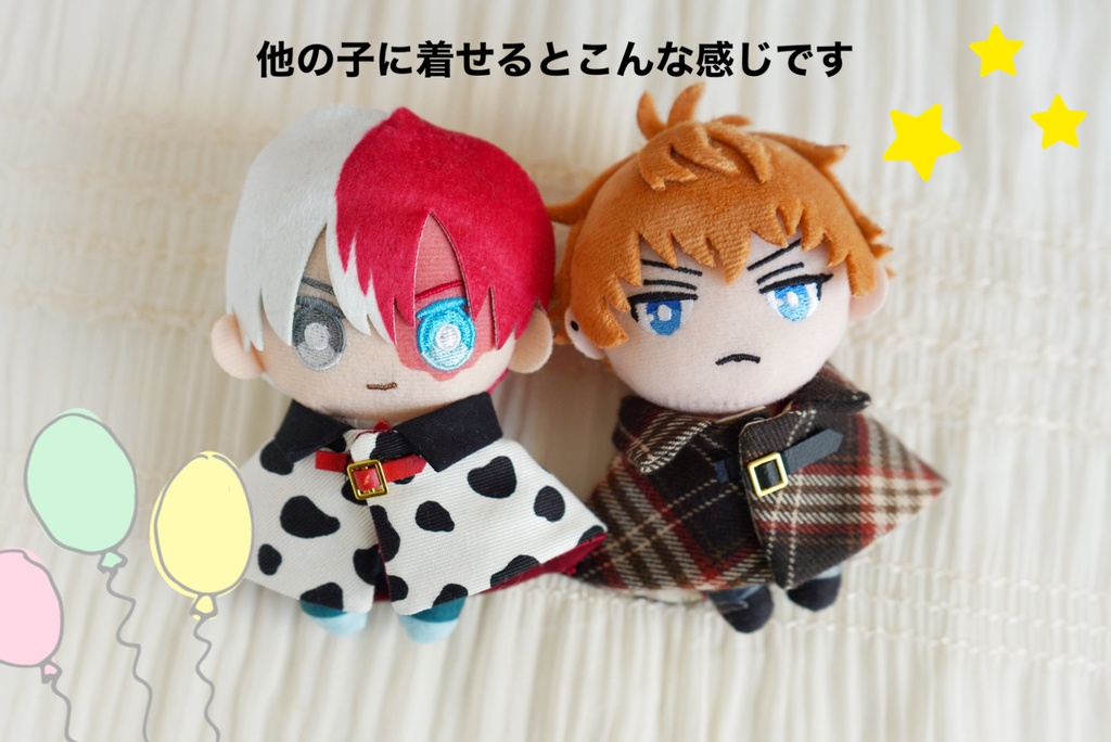 パペサイズケープ⛄️