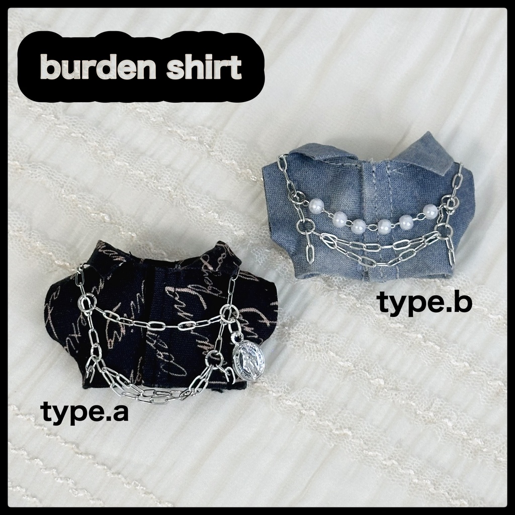 burden shirt⛓️【10cmぬいサイズ】