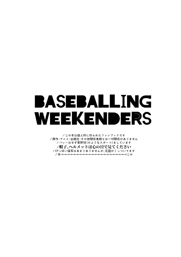 BASEBALLING WEEKENDERS